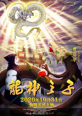日韩电影伦理